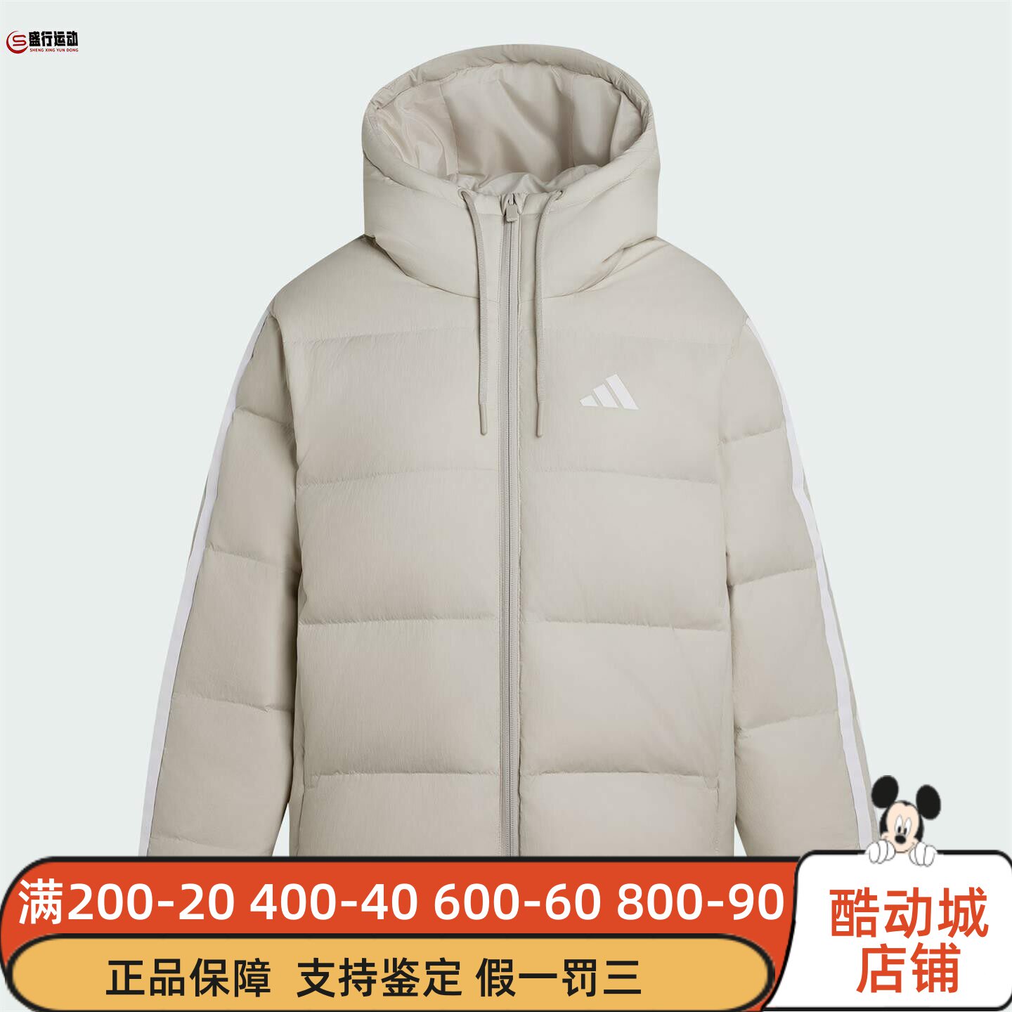 Adidas阿迪达斯女子简约保暖运动休闲羽绒服外套2025冬新款KH3979
