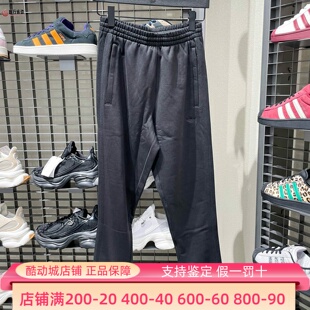 阿迪达斯三叶草男子2026冬季 JC9575 舒适纯棉拉绳松紧腰休闲运动裤