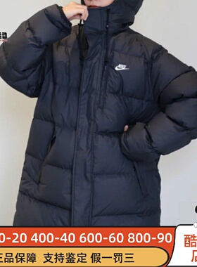 Nike耐克男2026新款防风保暖连帽中长款羽绒服外套IB2974-010-235