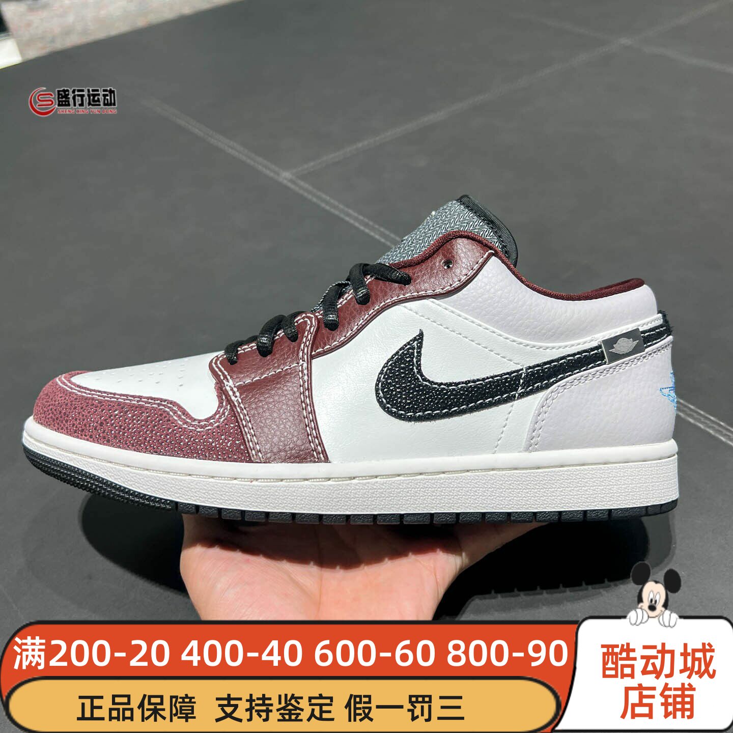 Nike耐克男鞋2026年冬新款AJ1运动休闲复古耐磨篮球鞋 IZ5846-101