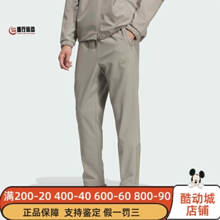 Adidas阿迪达斯男子2026春新款日常休闲加绒宽松运动训练裤KQ8527