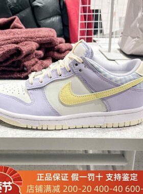 Nike耐克2025新款大童时尚拼接格纹缓震耐磨休闲运动鞋FJ4641-536