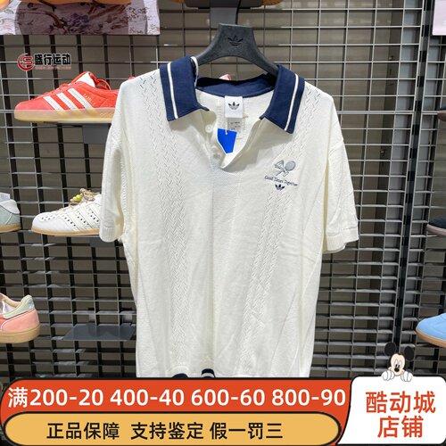 阿迪达斯三叶草男装2026秋季时尚简约学院风镂空短袖POLO衫KW5680