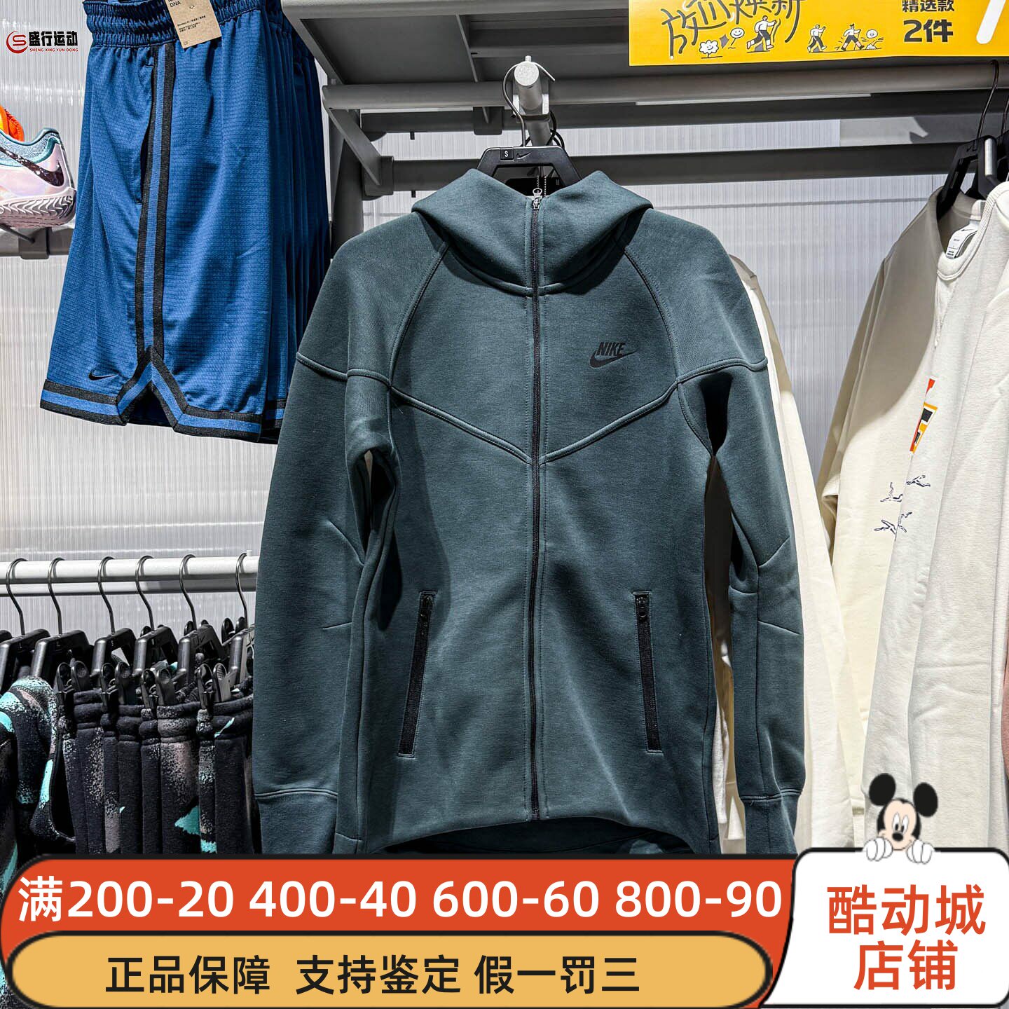 Nike耐克女子2025冬新款风行者系列全长拉链开襟连帽衫FB8339-390