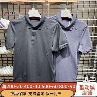Adidas阿迪达斯男子2026秋新款运动休闲短袖POLO衫KY7769KY7770