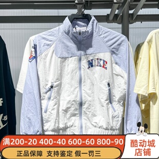 Nike耐克大童装2025秋季新款复古休闲经典运动梭织夹克II0471-057