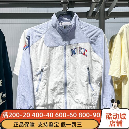 Nike耐克大童装2025秋季新款复古休闲经典运动梭织夹克II0471-057