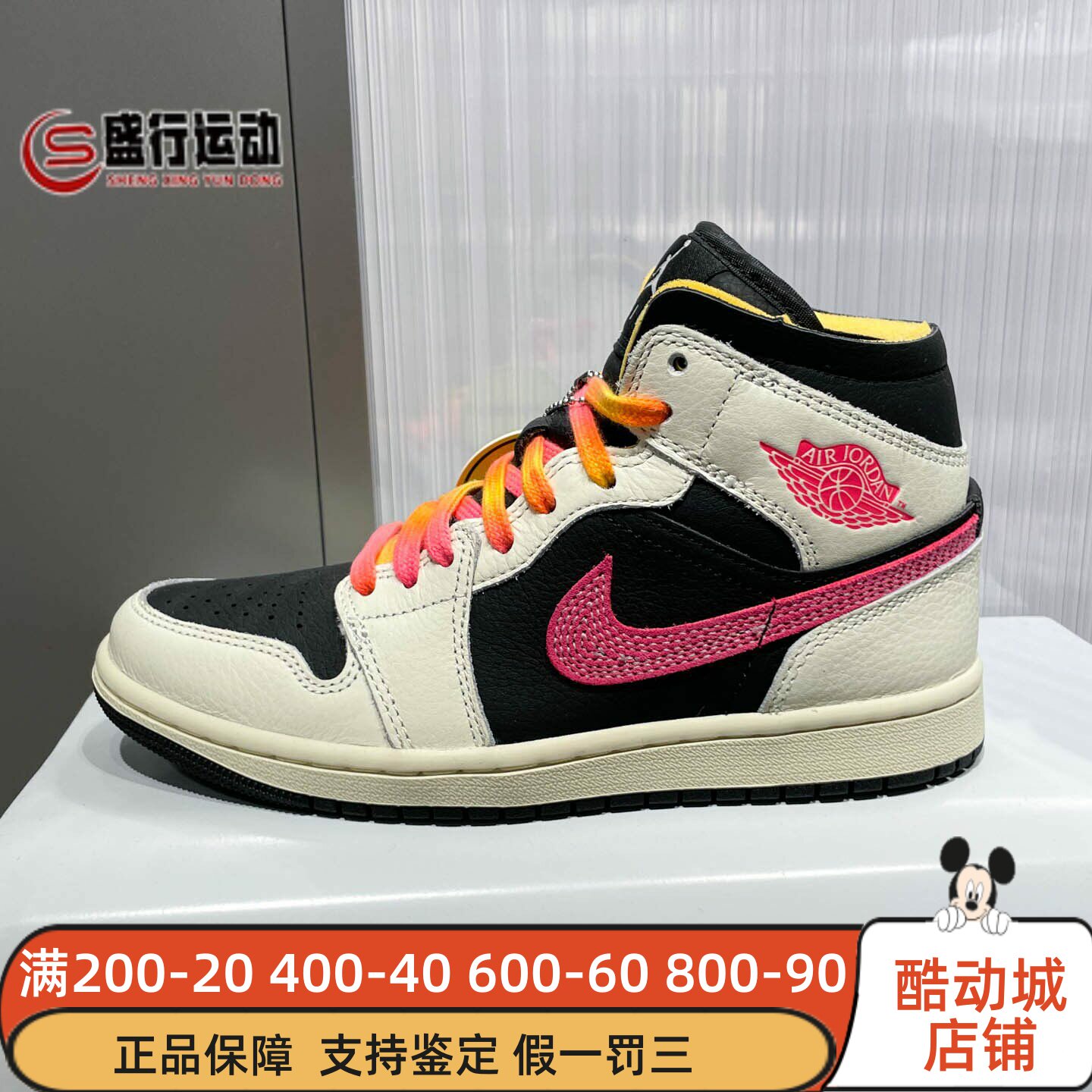 Nike耐克女子2026春季AJ1经典拼色耐磨缓震中帮篮球鞋 IB7007-107