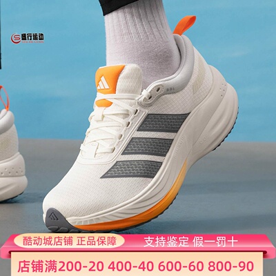 Adidas阿迪达斯男女鞋2026春季CUSHION HALO回弹缓震跑步鞋KJ4607