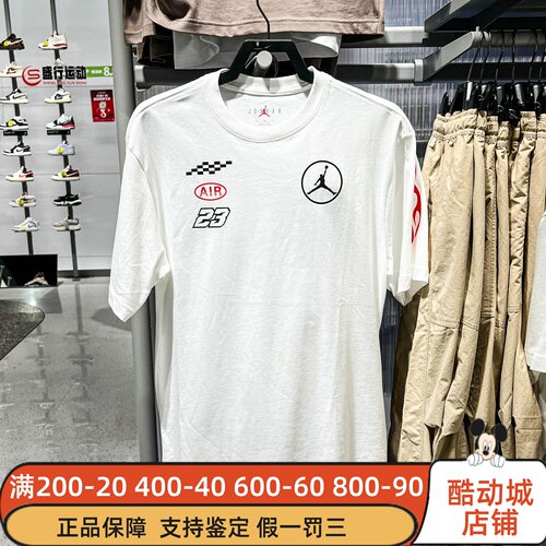 Nike耐克男2026夏季Jordan赛车风运动休闲圆领短袖T恤 IR7001-100