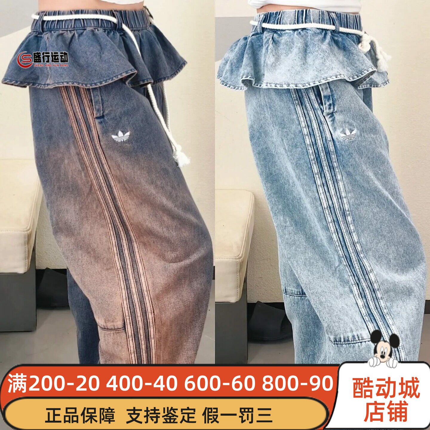 阿迪达斯三叶草女子2026夏复古时尚花边牛仔休闲长裤KT3051KS0624