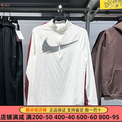 Nike耐克Dri-FIT男子透气速干防晒运动跑步上衣2025冬 IM9357-133
