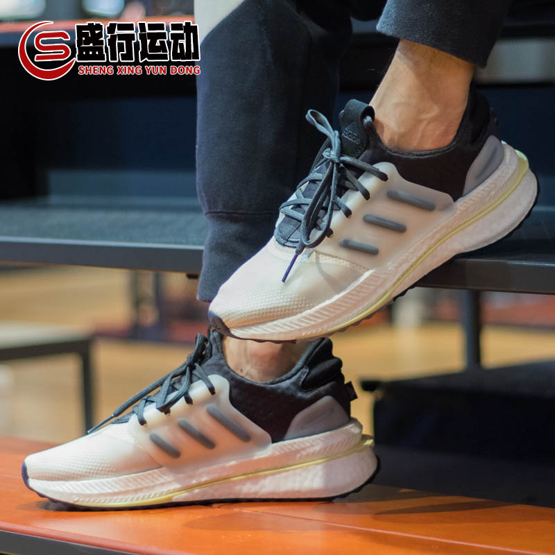 adidas阿迪达斯男鞋X_PLRBOOST运动缓震防滑轻便透气跑步鞋HP3132