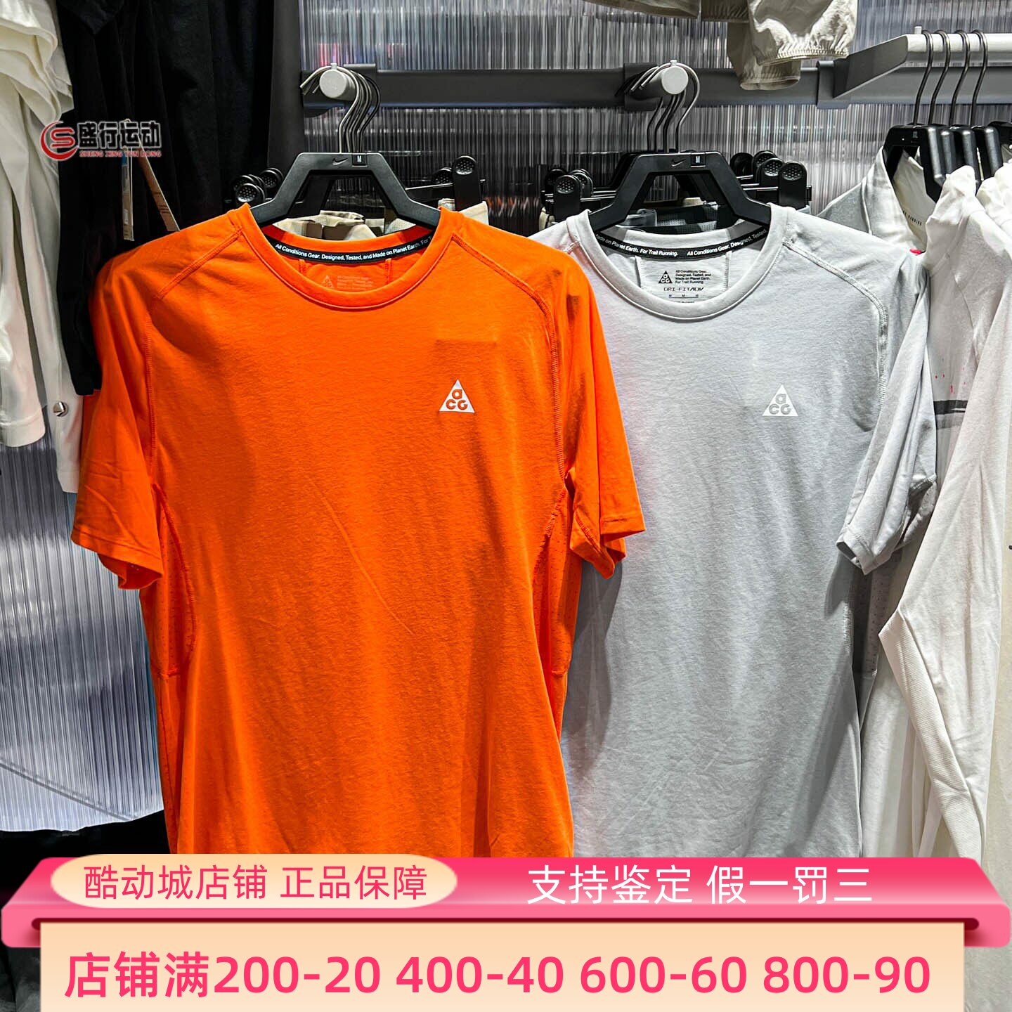 Nike耐克男装2026新款ACG户外越野跑步速干短袖T恤IO9678-097-819