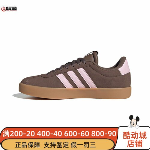 Adidas迪达斯女鞋2026春季款经典透气时尚运动滑板鞋休闲鞋IH6516