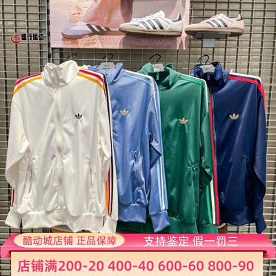 阿迪达斯三叶草男子2026新款宽松夹克外套 KD3841 3843 3844 3845