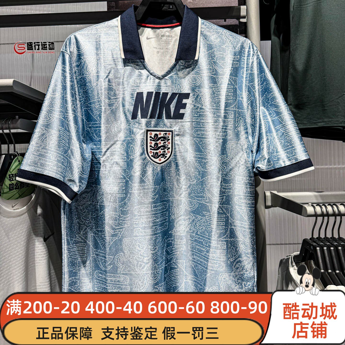 Nike耐克男子2026秋新款经典英格兰队速干短袖足球上衣IH1866-486