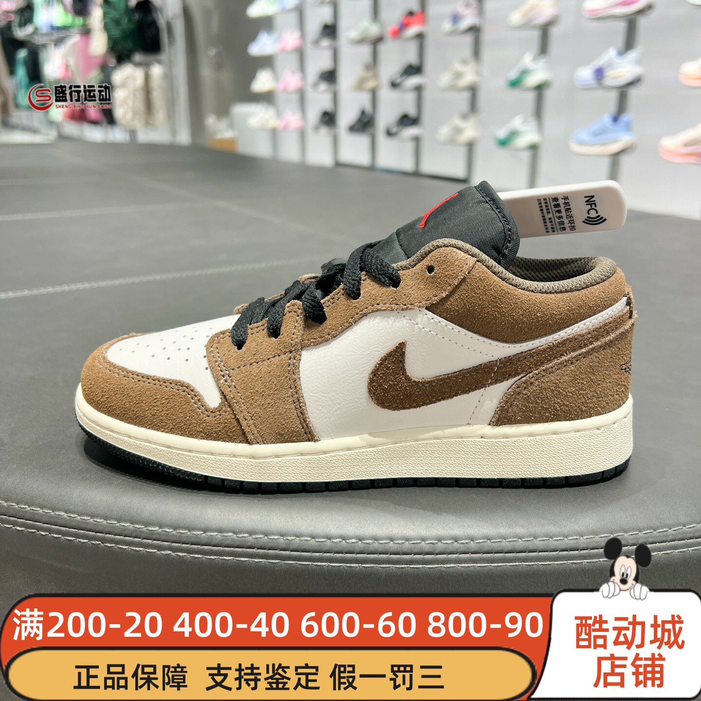 Nike耐克大童2026秋新款AJ1复古翻毛皮运动休闲篮球鞋 553560-200