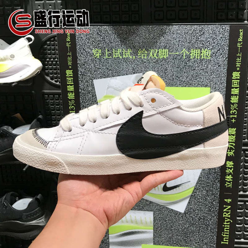 Nike耐克男鞋BLAZER LOW 77 JUMBO开拓者运动休闲板鞋 DN2158-101