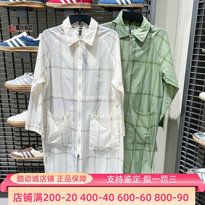 阿迪达斯女子2026夏季户外防晒经典格纹运动休闲外套KV9223KV9243