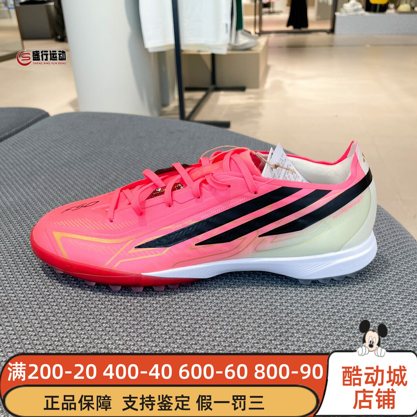 Adidas阿迪达斯男鞋2026新款运动训练TF碎钉防滑耐磨足球鞋IH4567