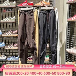 KR3077 KE4063 运动休闲梭织直筒裤 Adidas阿迪达斯男子2026新年款