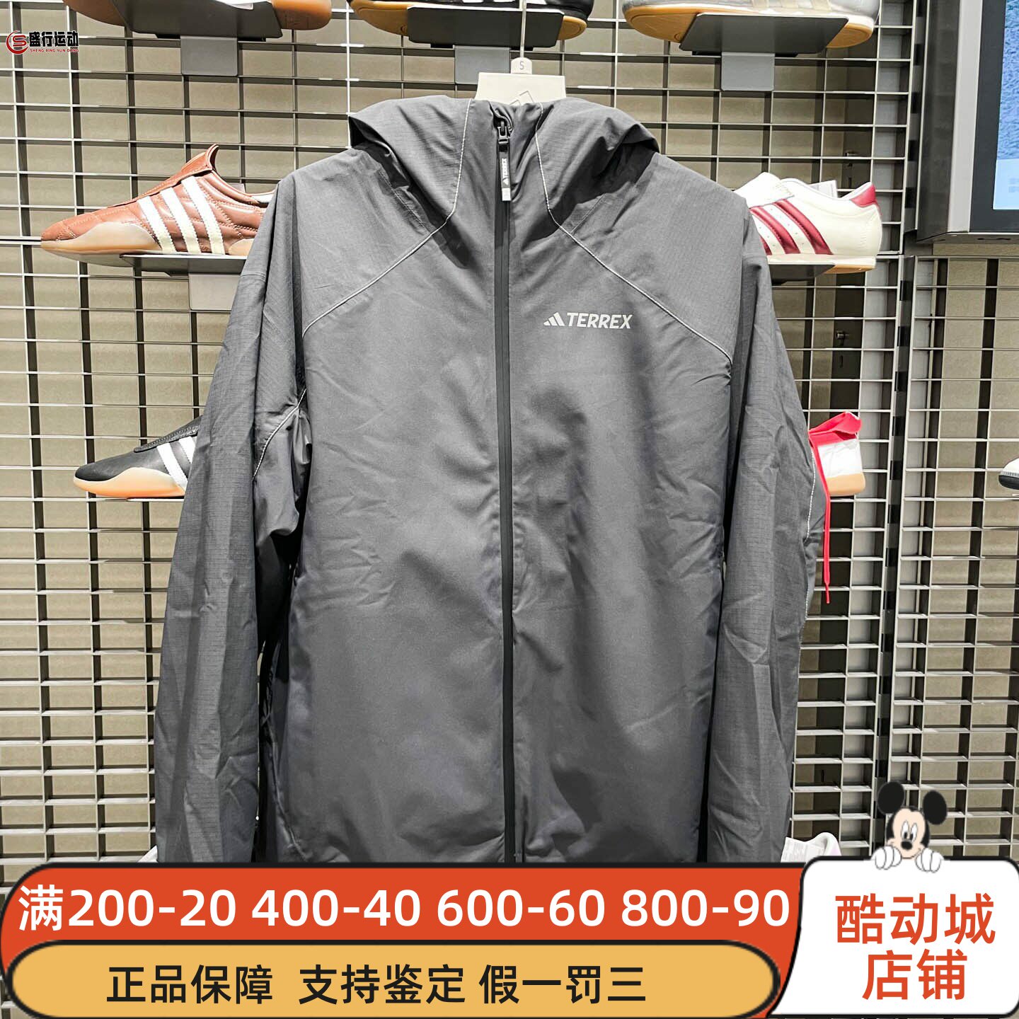 阿迪达斯户外运动冲锋衣
