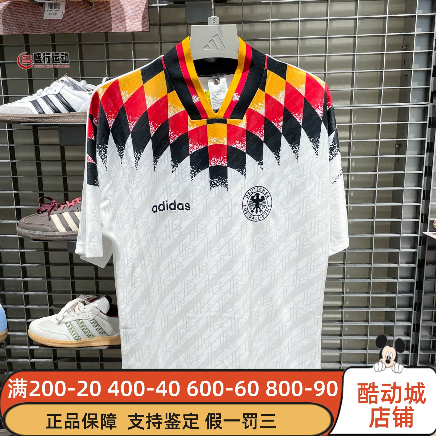 Adidas阿迪达斯男装2026秋新款德国队复古足球休闲运动短袖JN3705