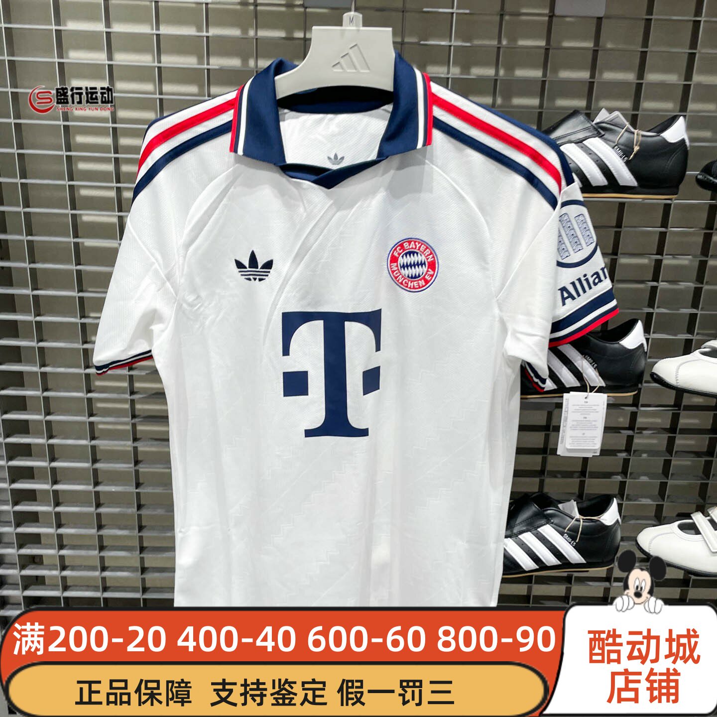 阿迪达斯三叶草男子2026年秋拜仁慕尼黑客场球迷版短袖球衣JZ3069