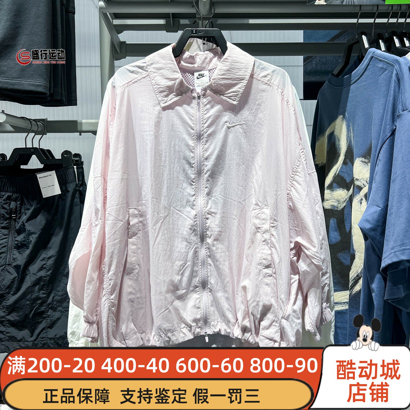 Nike耐克女装2026秋新品Oversize 风防晒拒水轻盈夹克 IO1521-583