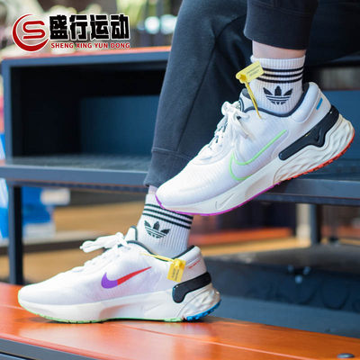 Nike耐克男鞋RENEW RUN 4运动缓震耐磨轻便透气跑步鞋 FJ1048-100