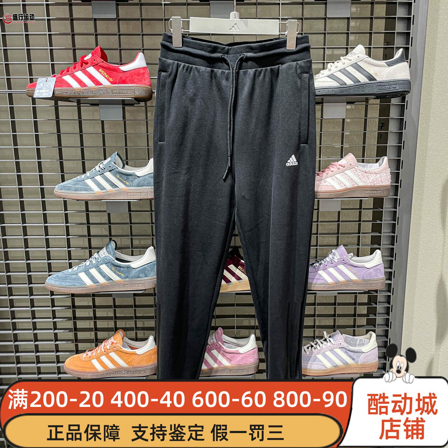 Adidas阿迪达斯女子束脚锥形日常百搭休闲九分运动裤2025冬IS4941