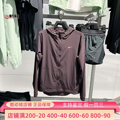 Nike耐克女子2026夏新款Swift梭织轻盈可收纳跑步夹克 IR7591-651