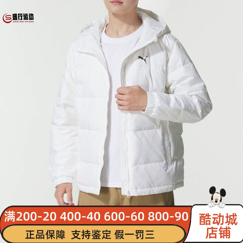 彪马羽绒服男款2025冬季轻盈保暖防风休闲连帽夹克外套 692811-02