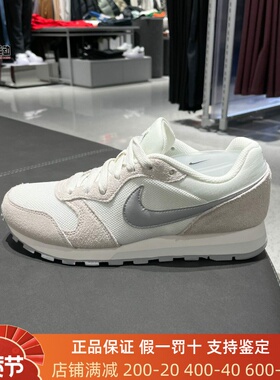 Nike耐克女子2026春季新款MD Runner 2低帮透气运动鞋 749869-108