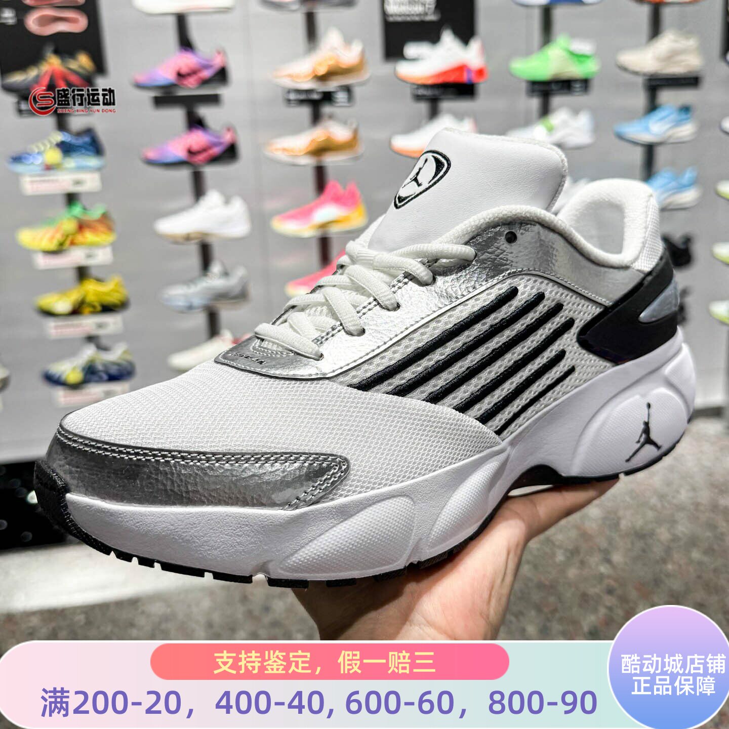 Nike耐克男鞋2026夏新款Jordan经典百搭透气耐磨运动鞋IR2281-100