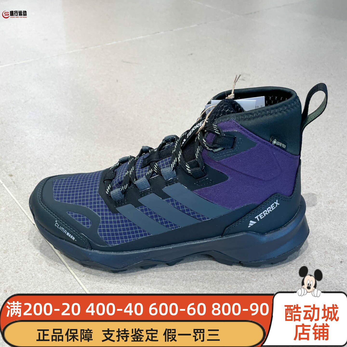 Adidas阿迪达斯2025秋新款女子中帮户外保暖舒适运动徒步鞋JQ2218