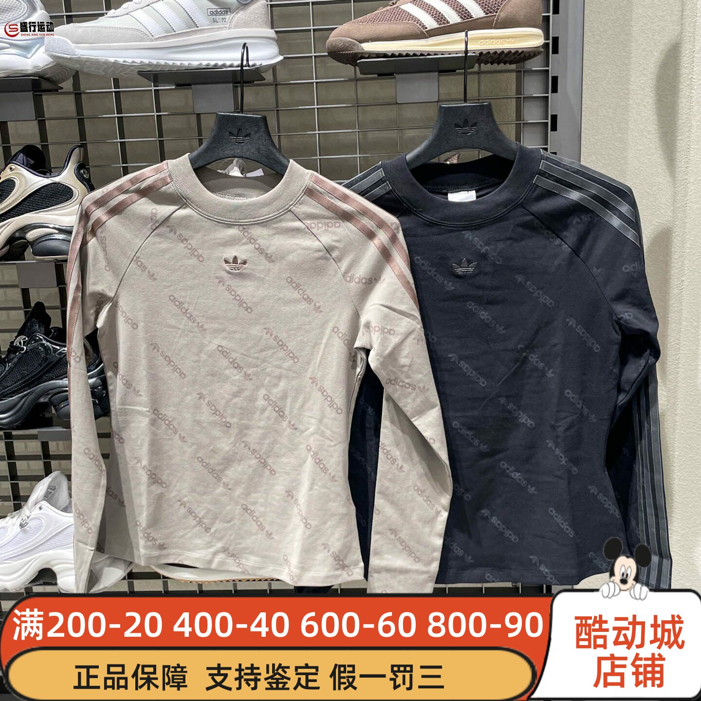 Adidas阿迪达斯女装2025秋百搭运动休闲修身长袖T恤KS6109 KS8493