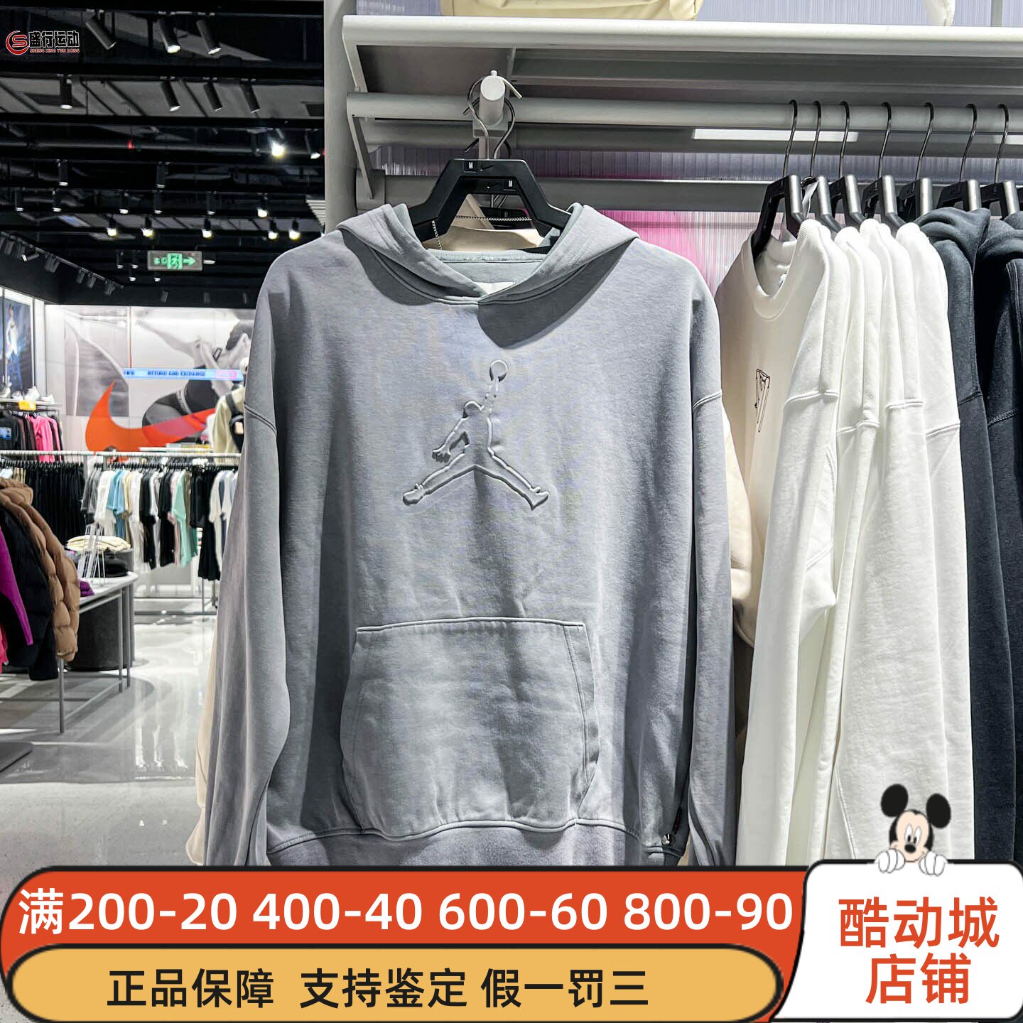 Nike耐克男子2025新款DriFIT塔图姆速干针织套头连帽衫IH0615-084