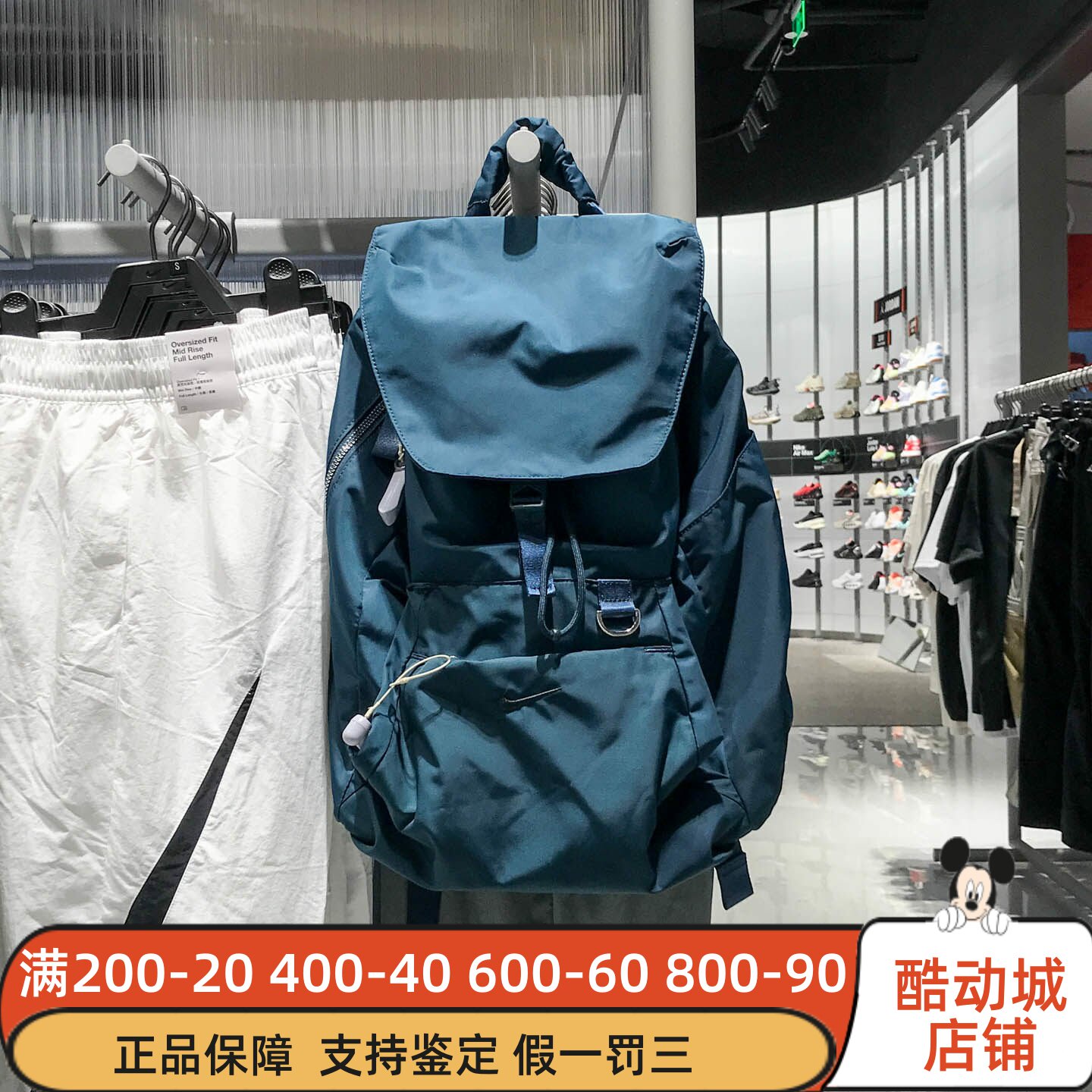 耐克男女通勤可调节运动双肩背包