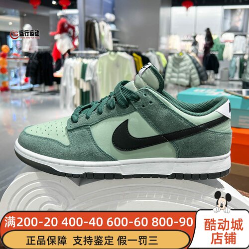 Nike耐克男子2026新款Dunk Low RetroSE舒适运动鞋板鞋IB6399-301