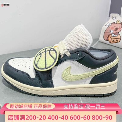 Nike耐克女子2025秋Air Jordan 1 Low SE经典运动板鞋 HQ3009-003