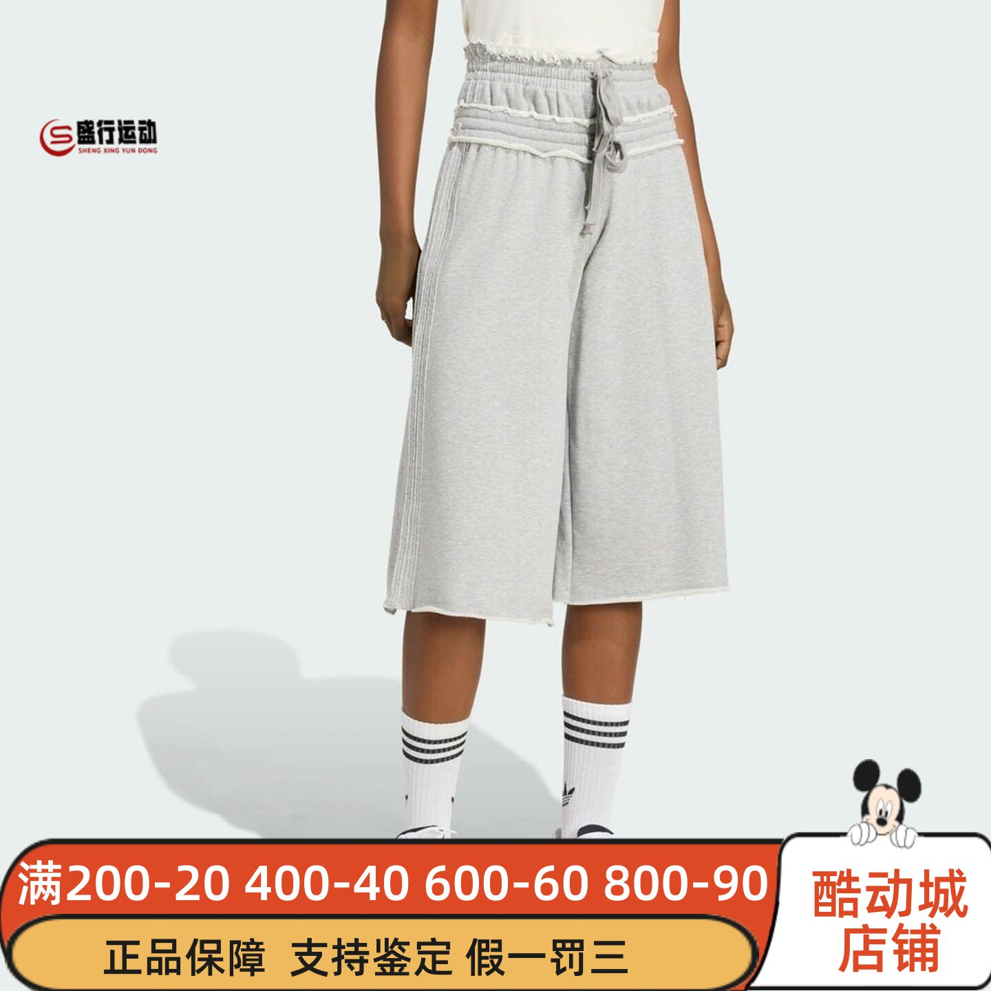 Adidas阿迪达斯女子2026年新款街头风双层宽松运动中长短裤KT4660
