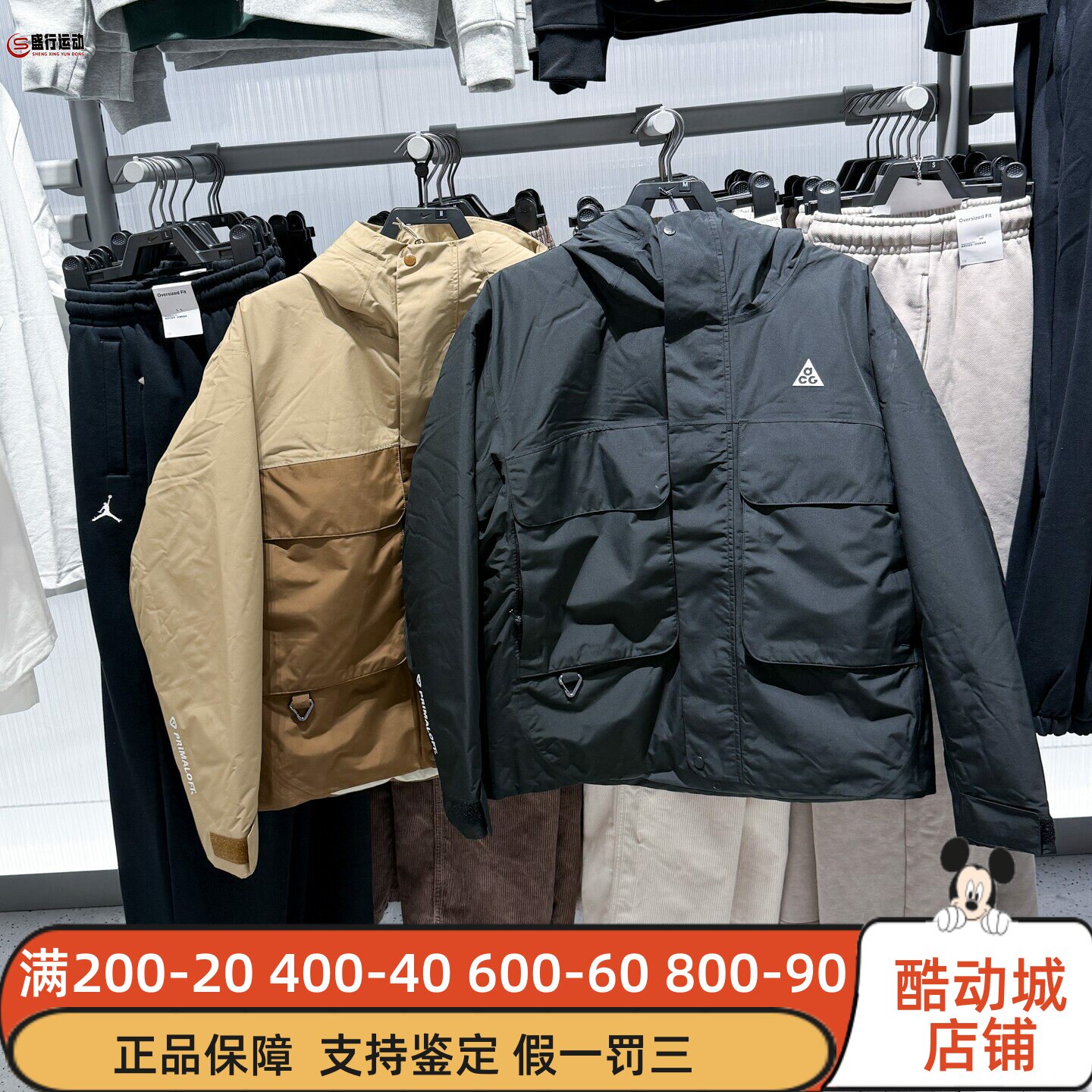 Nike耐克ACG男子防风拒水夹克立领棉服2026冬新款 FV8682-010-297