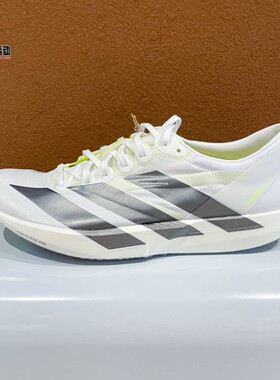 阿迪达斯男鞋2026夏新款ADIZERO ADIOS 9回弹缓震竞速跑鞋 KH8894