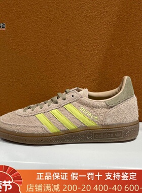 阿迪达斯三叶草男女2026春款HANDBALL SPEZIALW运动鞋IH1502 1503