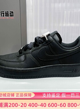 Nike耐克女子2026春季AF1空军一号经典百搭休闲运动鞋 HV4403-001