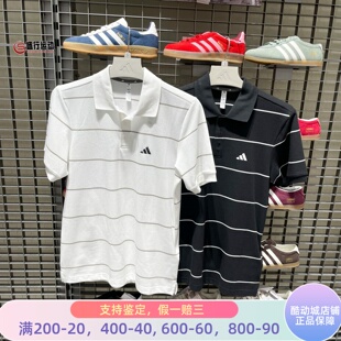 阿迪达斯男装2026夏季新款运动百搭条纹翻领短袖T恤KS0419 KS0420