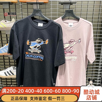 阿迪达斯三叶草男女款2026夏季舒适休闲百搭短袖T恤 KY5739KY5740