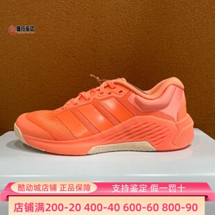 DROPSET透气防滑缓震回弹运动训练鞋 JR4665 2026新款 阿迪达斯女鞋